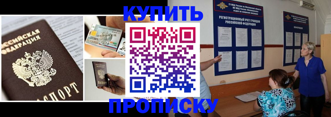 временная регистрация госуслуги в Алдане