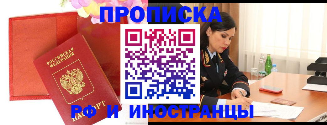 регистрация для дет. сада в Алдане