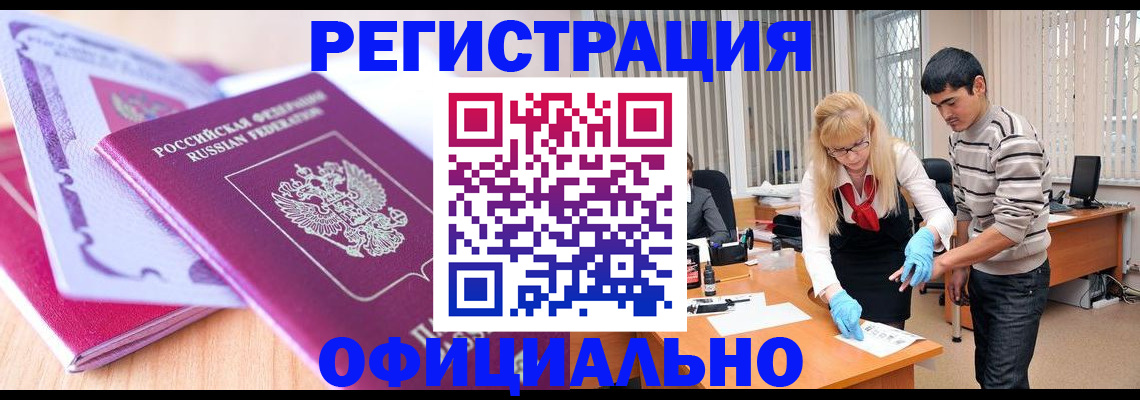 найти адрес прописки в Алдане